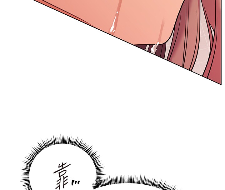 [韩国漫画] 老师的亲密指导 剧情,女教师#[200P]-143