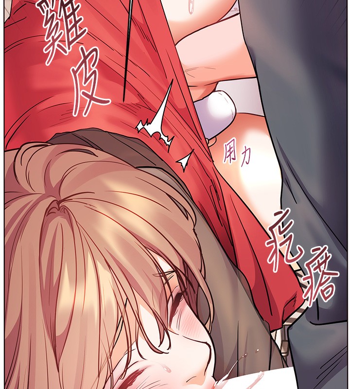 [韩国漫画] 老师的亲密指导 剧情,女教师#[200P]-15