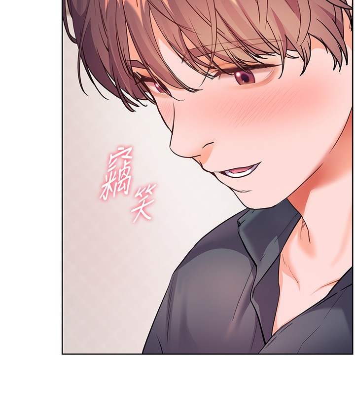 [韩国漫画] 老师的亲密指导 剧情,女教师#[200P]-157