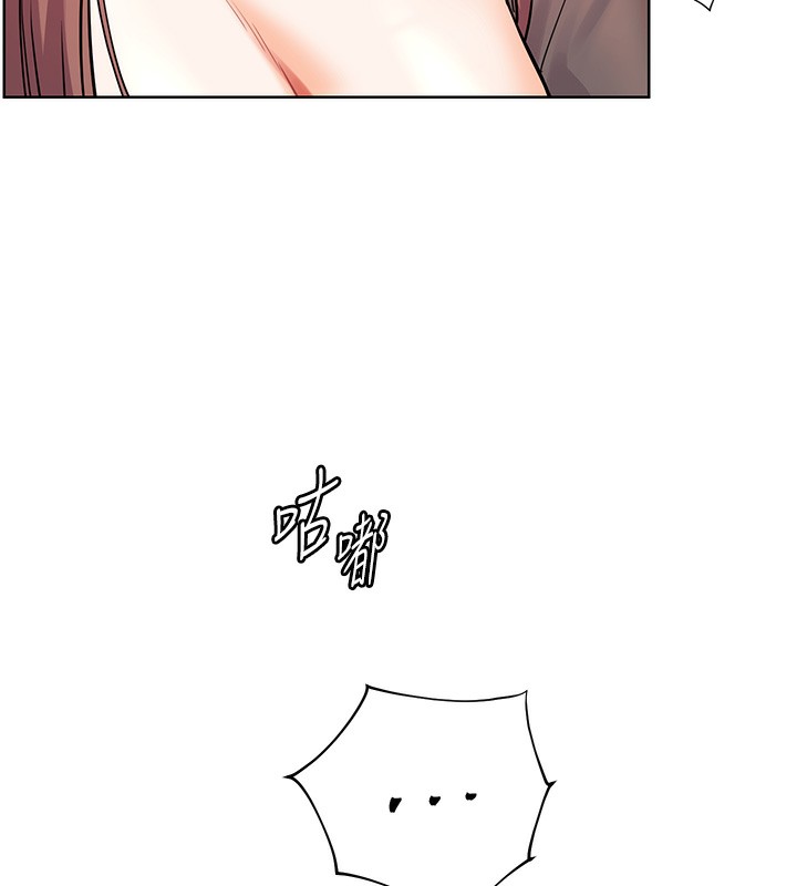 [韩国漫画] 老师的亲密指导 剧情,女教师#[200P]-160