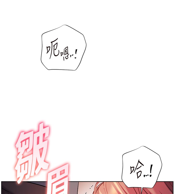 [韩国漫画] 老师的亲密指导 剧情,女教师#[200P]-17
