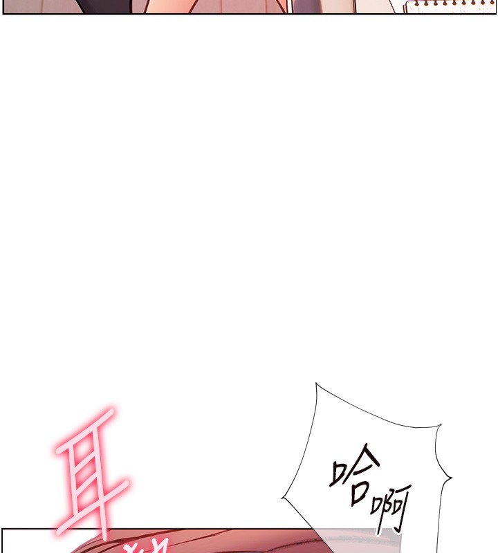 [韩国漫画] 老师的亲密指导 剧情,女教师#[200P]-178