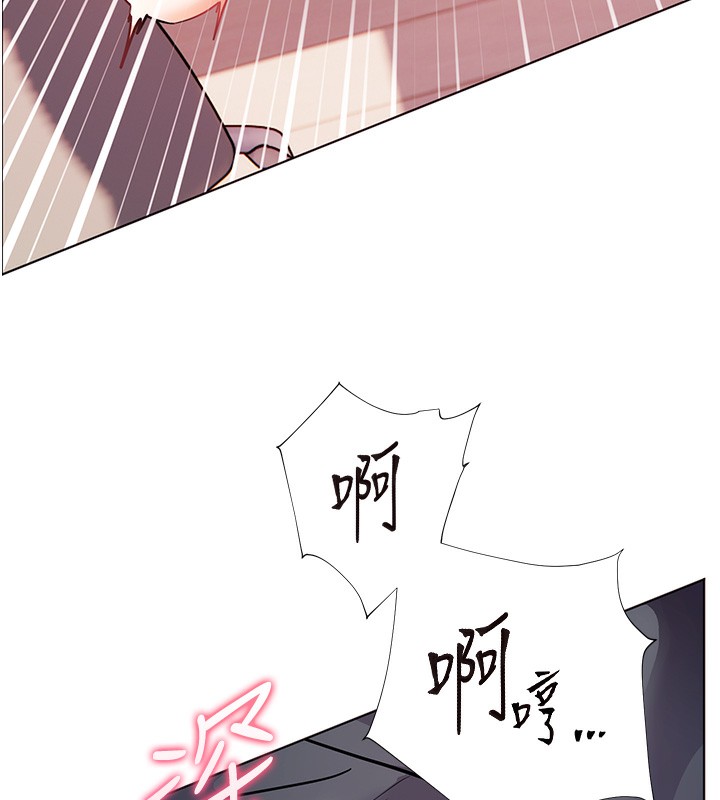[韩国漫画] 老师的亲密指导 剧情,女教师#[200P]-189