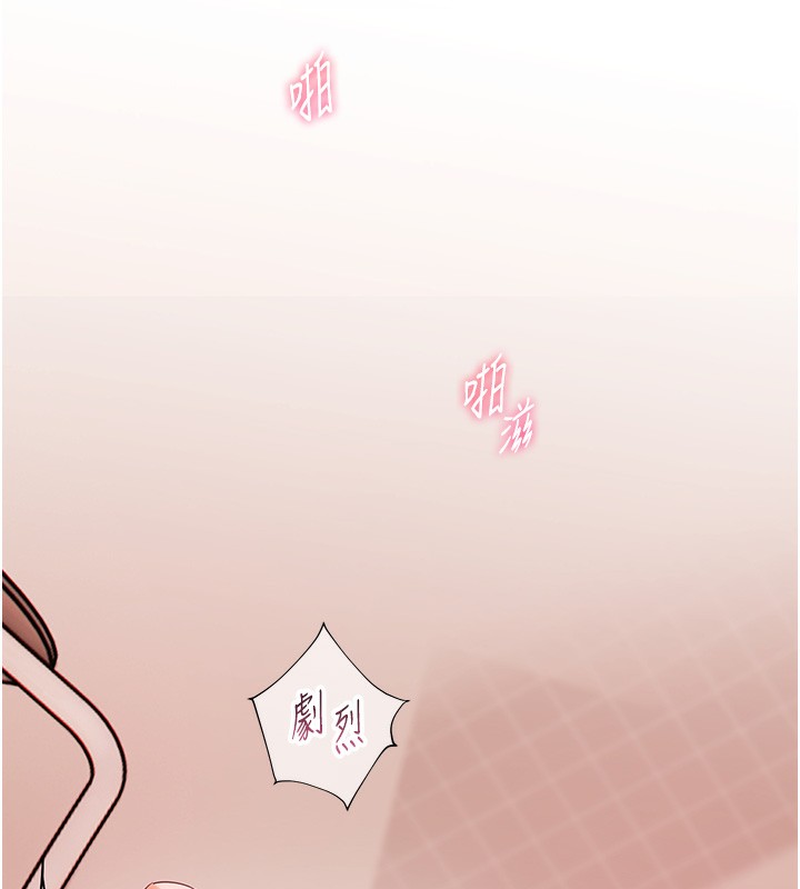 [韩国漫画] 老师的亲密指导 剧情,女教师#[200P]-197