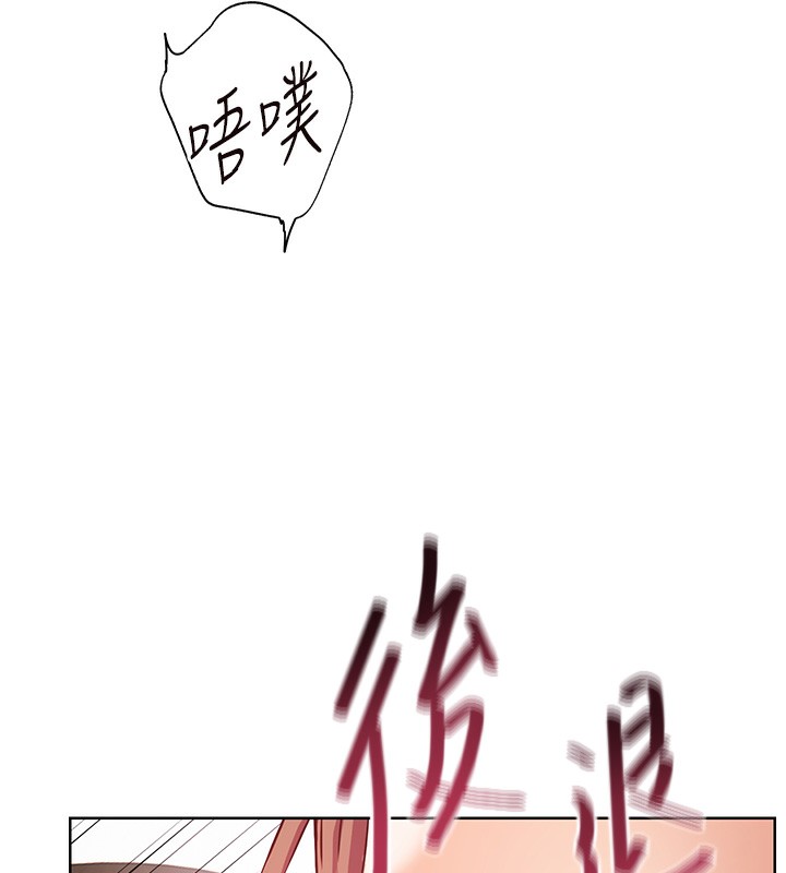 [韩国漫画] 老师的亲密指导 剧情,女教师#[200P]-37