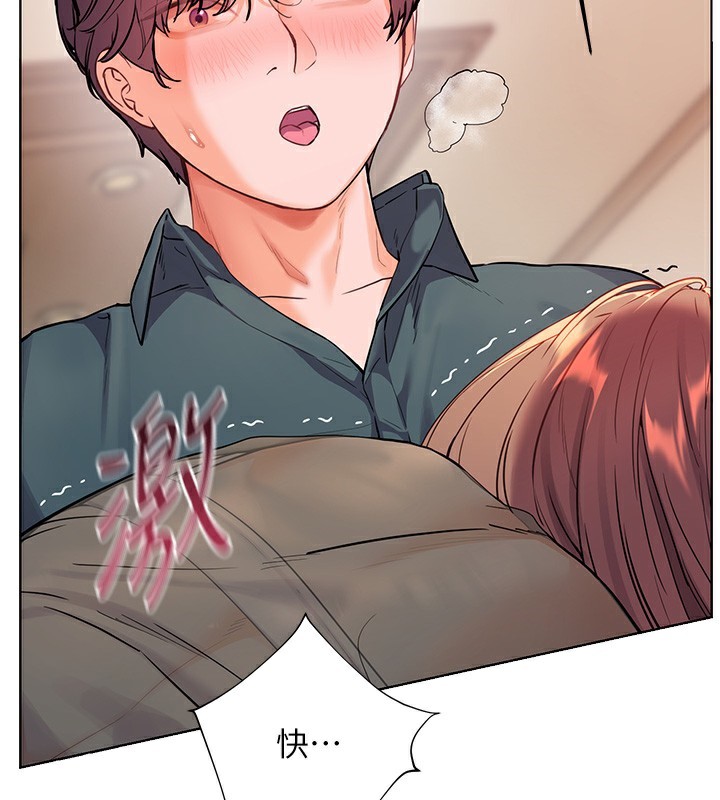 [韩国漫画] 老师的亲密指导 剧情,女教师#[200P]-43