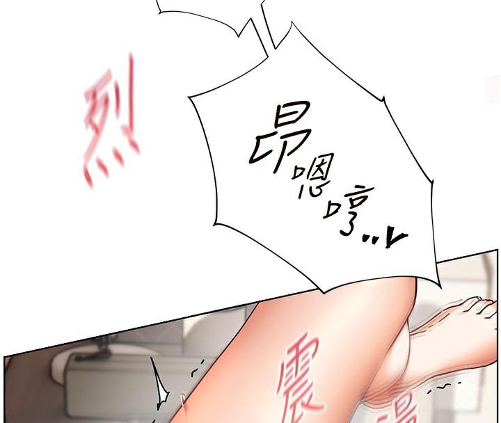 [韩国漫画] 老师的亲密指导 剧情,女教师#[200P]-44