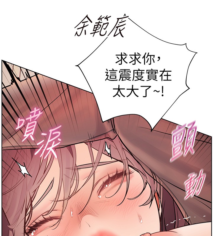 [韩国漫画] 老师的亲密指导 剧情,女教师#[200P]-47