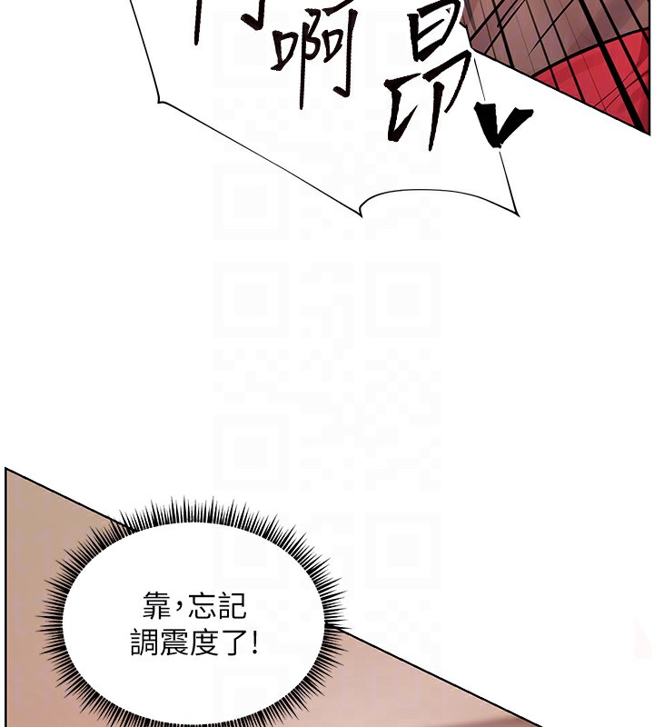 [韩国漫画] 老师的亲密指导 剧情,女教师#[200P]-49