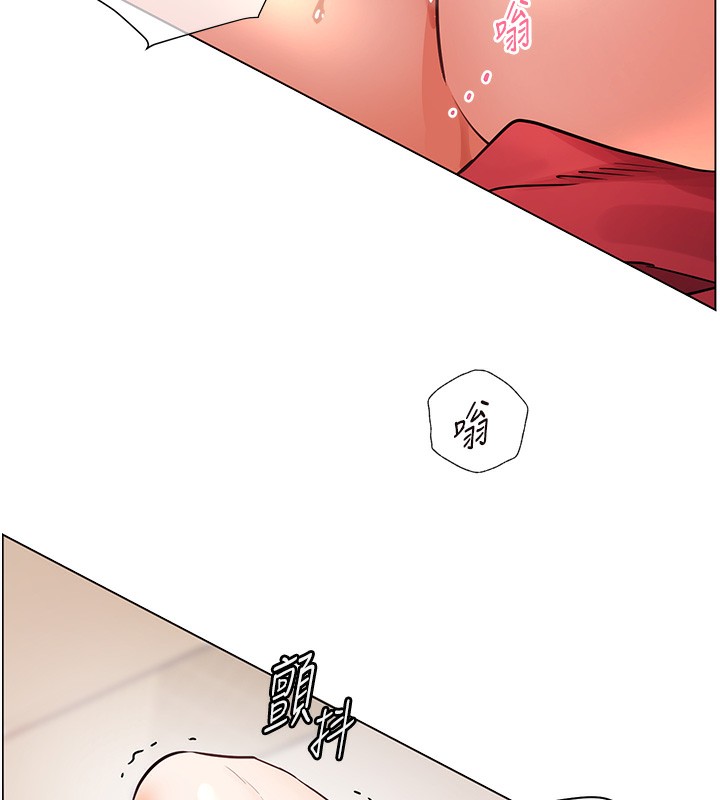 [韩国漫画] 老师的亲密指导 剧情,女教师#[200P]-54