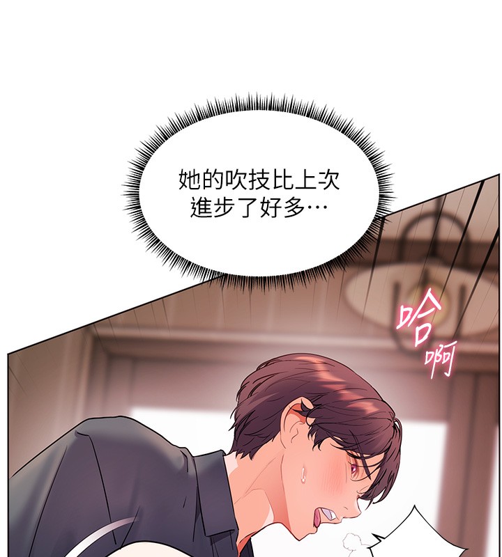 [韩国漫画] 老师的亲密指导 剧情,女教师#[200P]-6