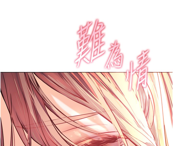 [韩国漫画] 老师的亲密指导 剧情,女教师#[200P]-60