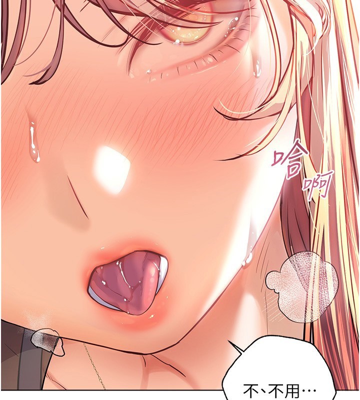 [韩国漫画] 老师的亲密指导 剧情,女教师#[200P]-61