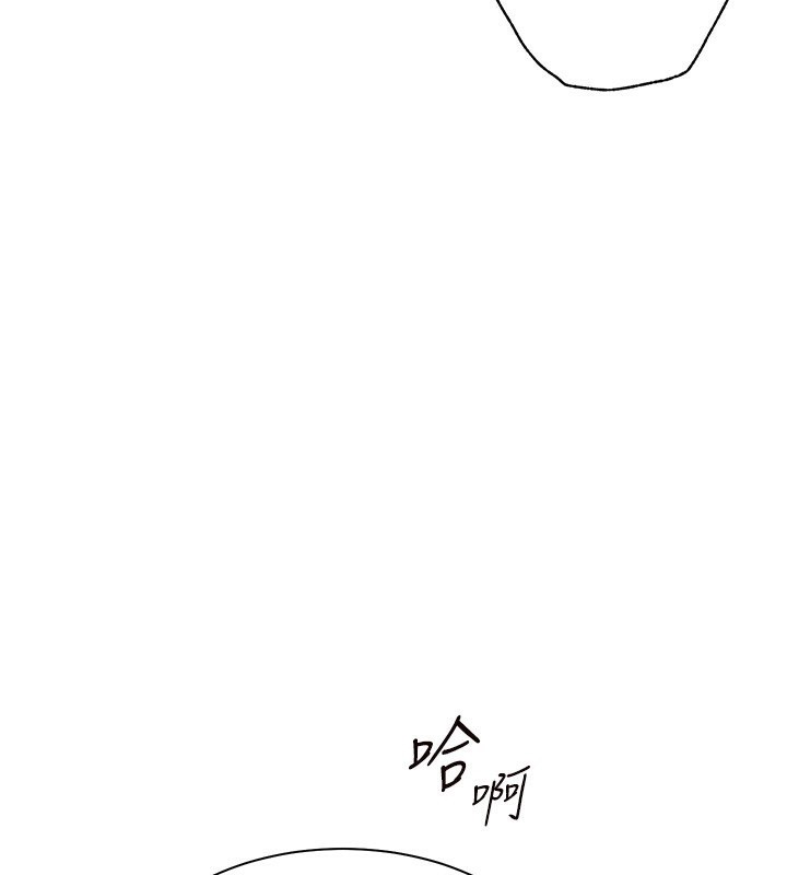 [韩国漫画] 老师的亲密指导 剧情,女教师#[200P]-62