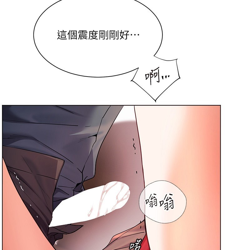 [韩国漫画] 老师的亲密指导 剧情,女教师#[200P]-63