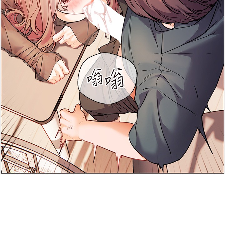 [韩国漫画] 老师的亲密指导 剧情,女教师#[200P]-75