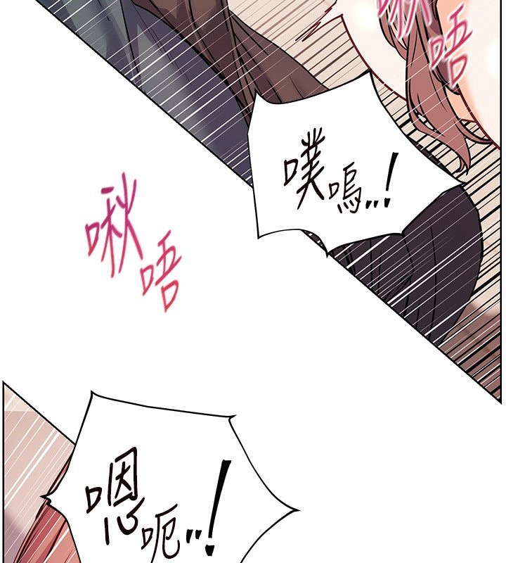 [韩国漫画] 老师的亲密指导 剧情,女教师#[200P]-78
