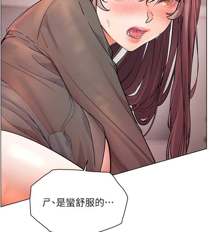 [韩国漫画] 老师的亲密指导 剧情,女教师#[180P]-107