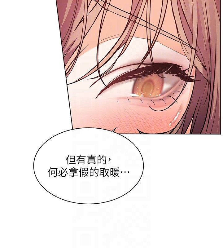 [韩国漫画] 老师的亲密指导 剧情,女教师#[180P]-109