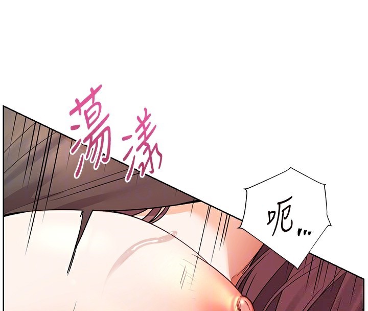 [韩国漫画] 老师的亲密指导 剧情,女教师#[180P]-128