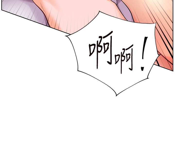 [韩国漫画] 老师的亲密指导 剧情,女教师#[180P]-132