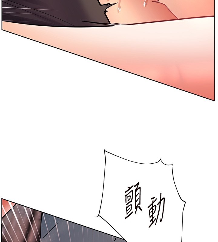 [韩国漫画] 老师的亲密指导 剧情,女教师#[180P]-147