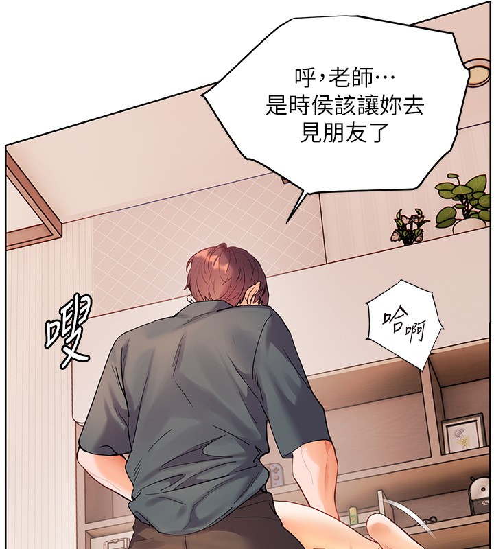 [韩国漫画] 老师的亲密指导 剧情,女教师#[180P]-160