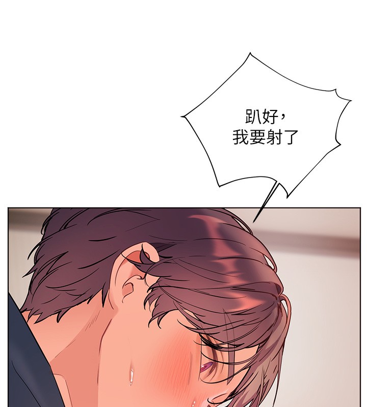 [韩国漫画] 老师的亲密指导 剧情,女教师#[180P]-162