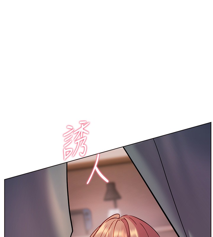 [韩国漫画] 老师的亲密指导 剧情,女教师#[180P]-172