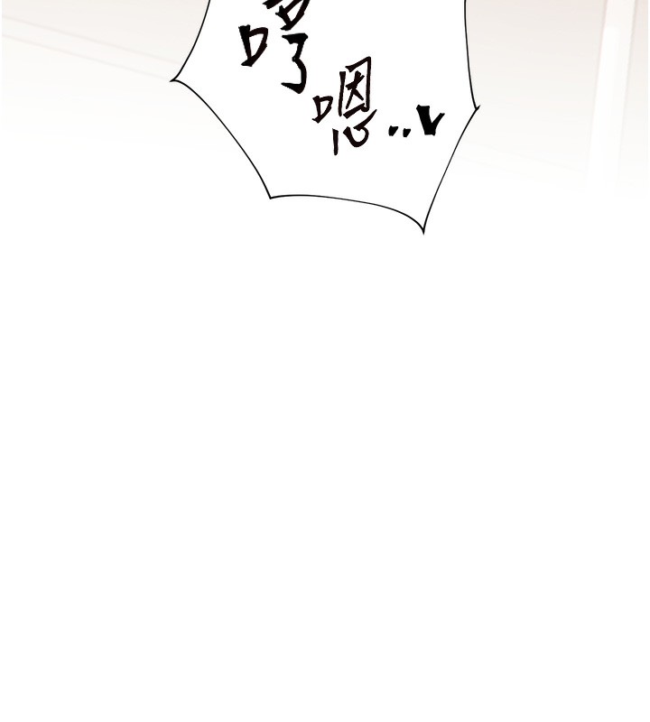 [韩国漫画] 老师的亲密指导 剧情,女教师#[180P]-26