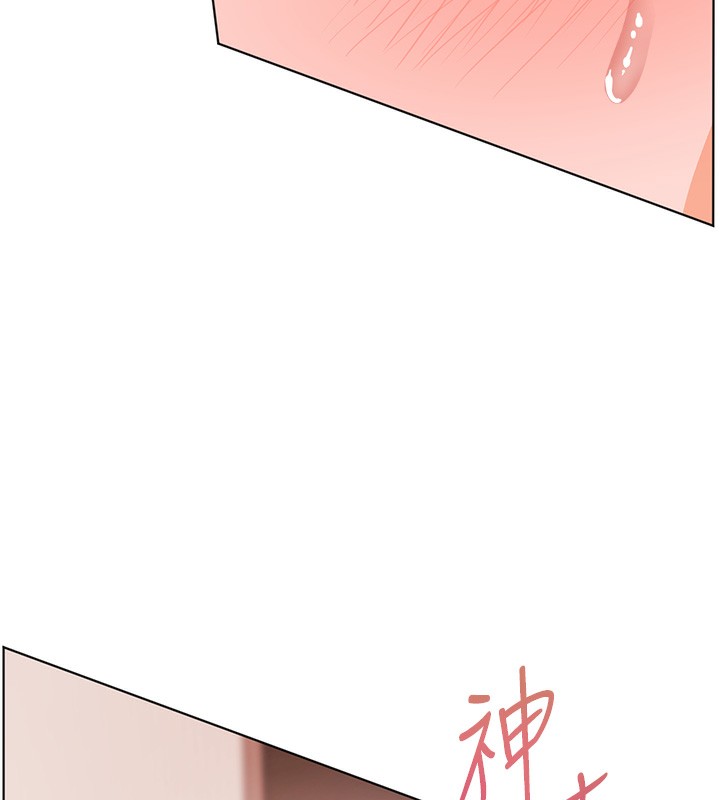[韩国漫画] 老师的亲密指导 剧情,女教师#[180P]-36