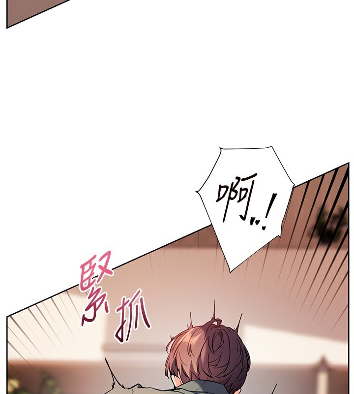 [韩国漫画] 老师的亲密指导 剧情,女教师#[180P]-44