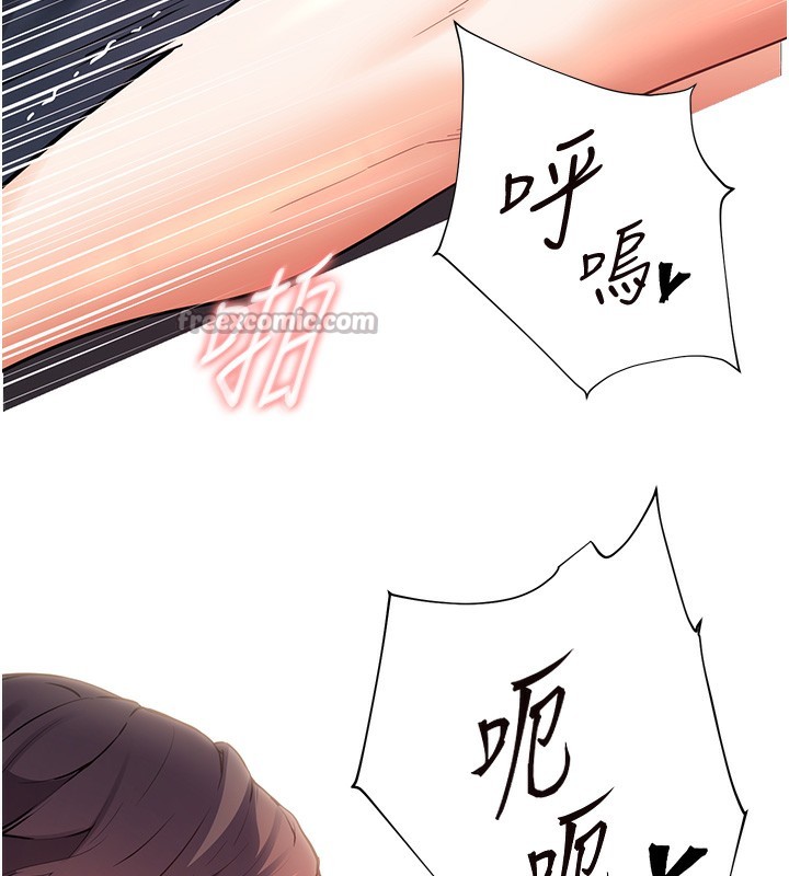 [韩国漫画] 老师的亲密指导 剧情,女教师#[180P]-55