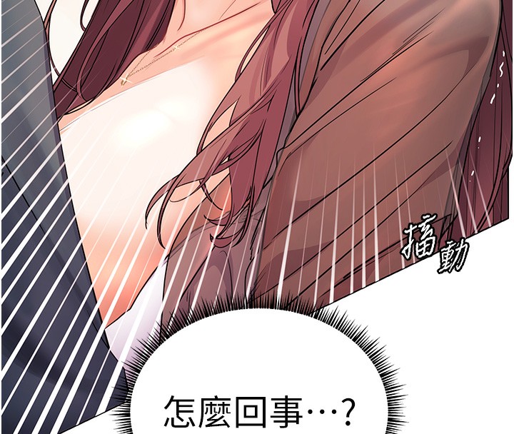 [韩国漫画] 老师的亲密指导 剧情,女教师#[180P]-57