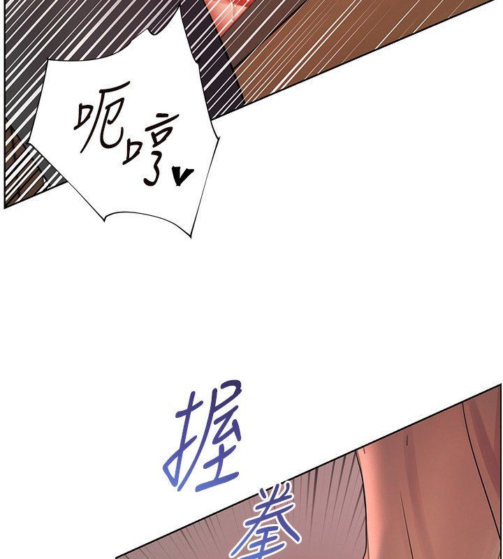 [韩国漫画] 老师的亲密指导 剧情,女教师#[180P]-66