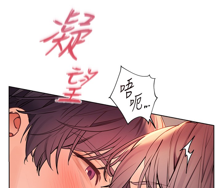 [韩国漫画] 老师的亲密指导 剧情,女教师#[180P]-68