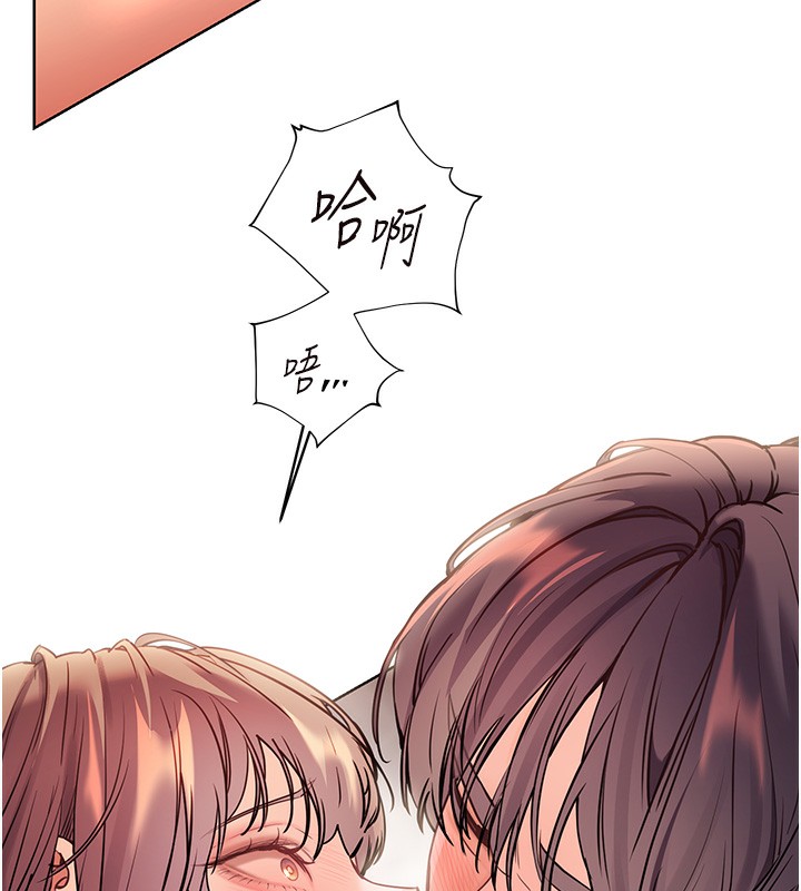[韩国漫画] 老师的亲密指导 剧情,女教师#[180P]-70
