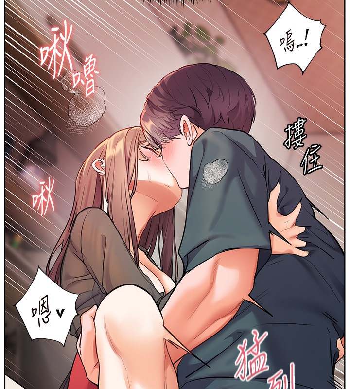 [韩国漫画] 老师的亲密指导 剧情,女教师#[180P]-82