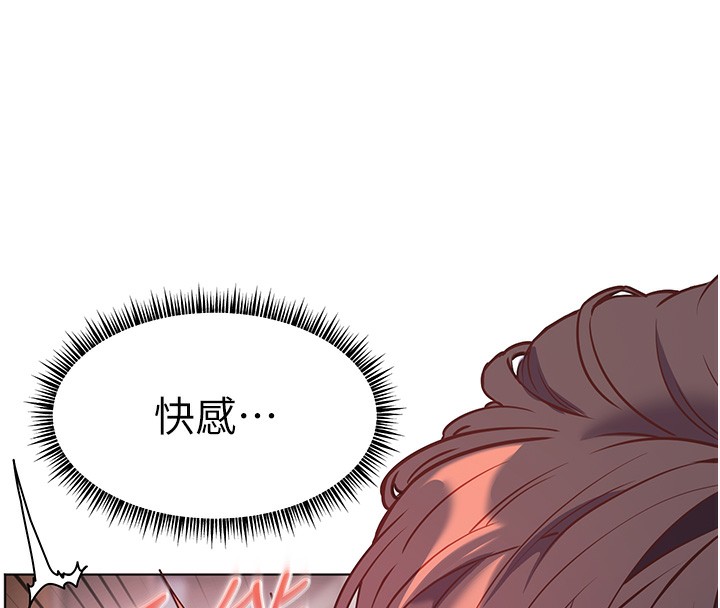 [韩国漫画] 老师的亲密指导 剧情,女教师#[180P]-84