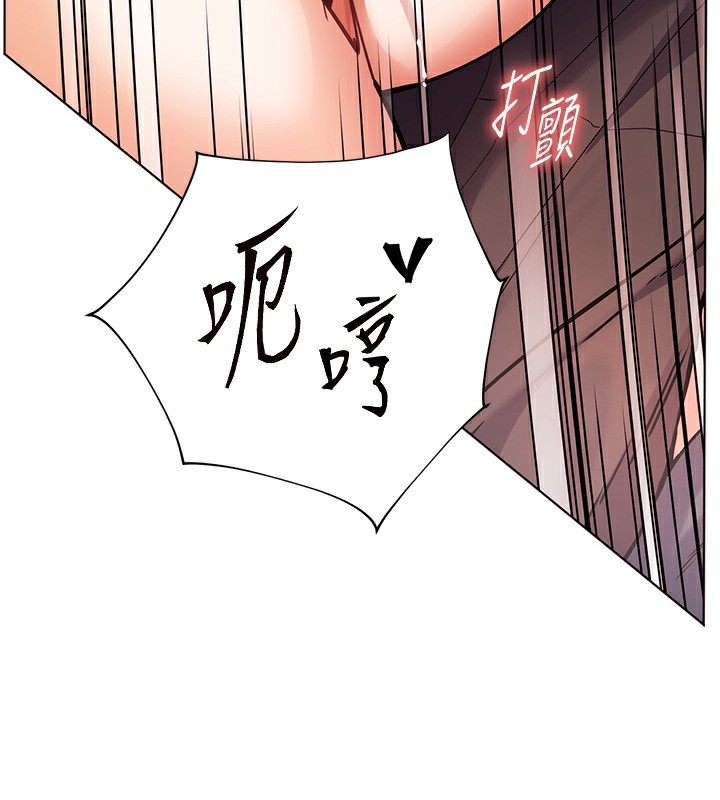 [韩国漫画] 老师的亲密指导 剧情,女教师#[180P]-91
