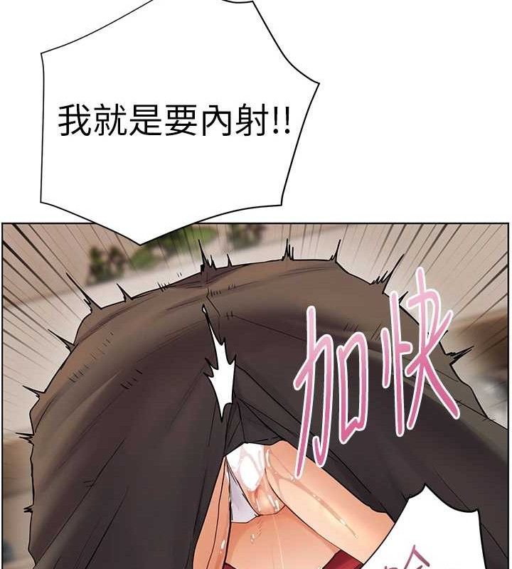 [韩国漫画] 老师的亲密指导 剧情,女教师#[182P]-108