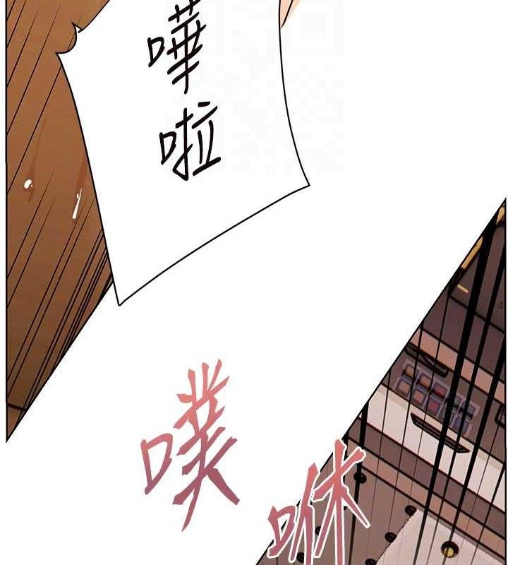 [韩国漫画] 老师的亲密指导 剧情,女教师#[182P]-121