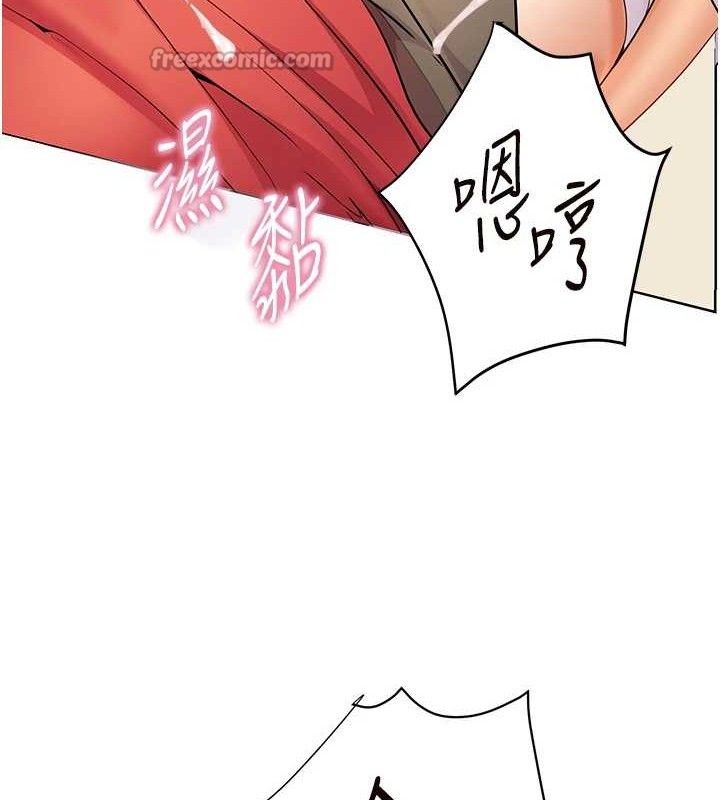 [韩国漫画] 老师的亲密指导 剧情,女教师#[182P]-126