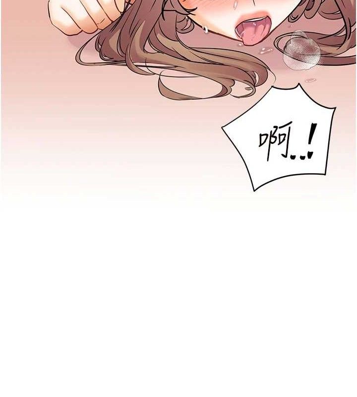 [韩国漫画] 老师的亲密指导 剧情,女教师#[182P]-133