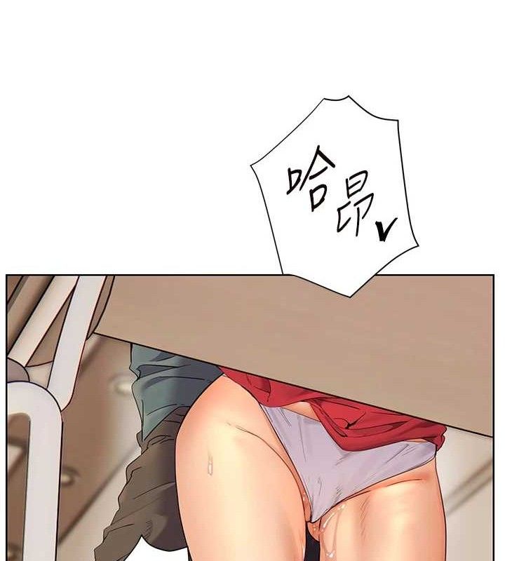 [韩国漫画] 老师的亲密指导 剧情,女教师#[182P]-134