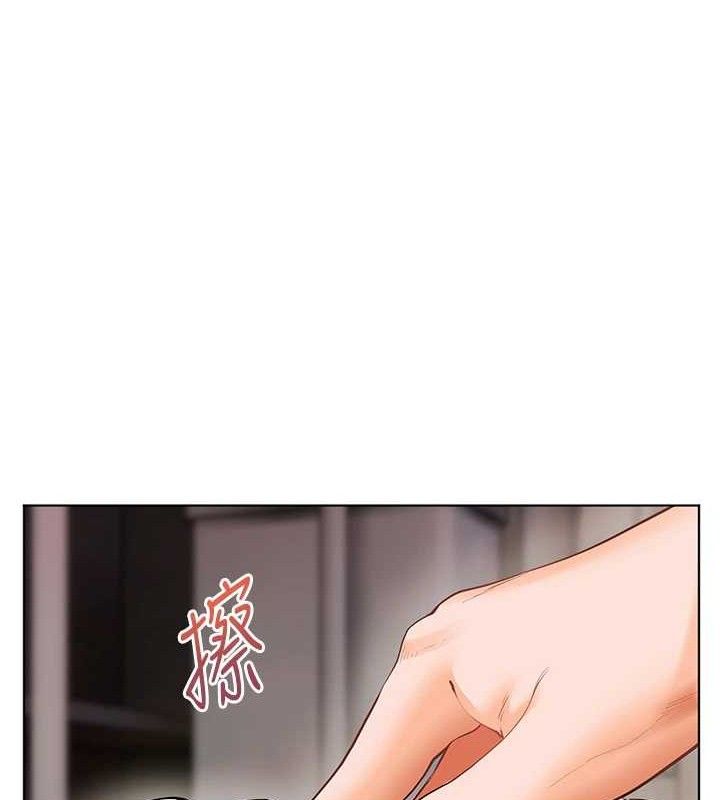 [韩国漫画] 老师的亲密指导 剧情,女教师#[182P]-137