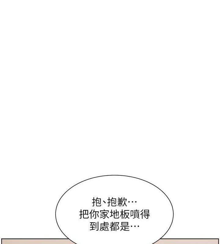 [韩国漫画] 老师的亲密指导 剧情,女教师#[182P]-141