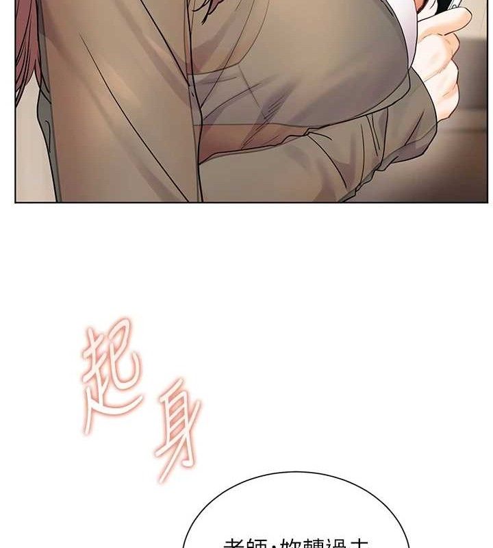 [韩国漫画] 老师的亲密指导 剧情,女教师#[182P]-149