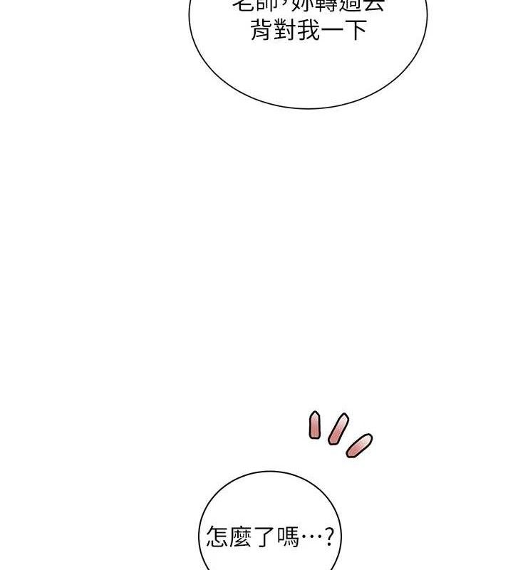 [韩国漫画] 老师的亲密指导 剧情,女教师#[182P]-150