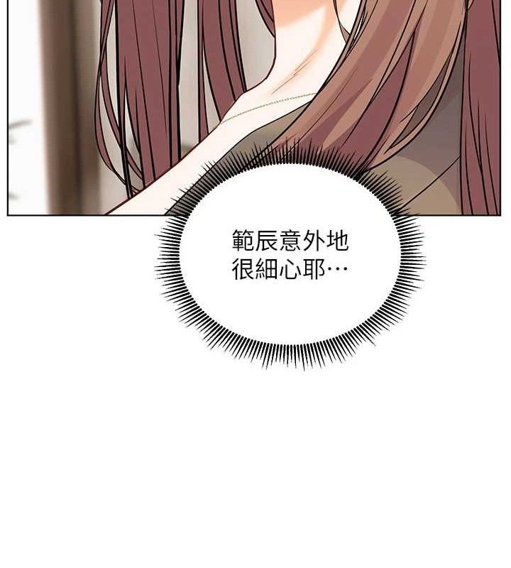 [韩国漫画] 老师的亲密指导 剧情,女教师#[182P]-156